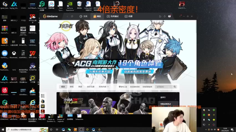 【2022-09-29 13点场】苏科大：国服第一杰斯 大师局爆杀