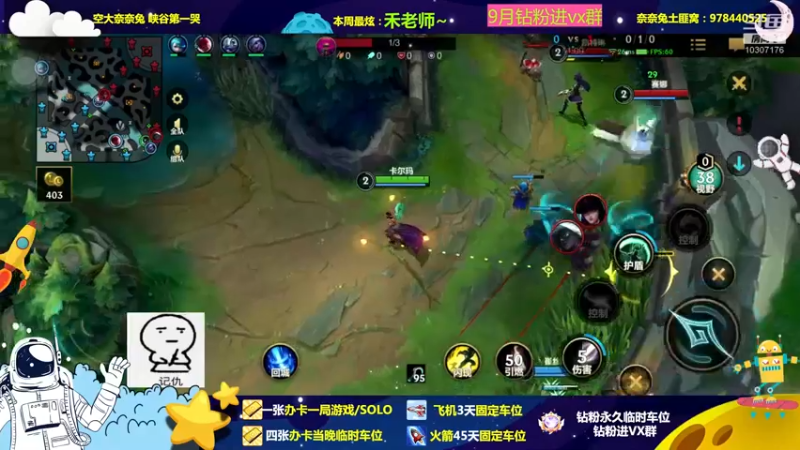 【2022-09-29 19点场】奈奈兔nice：峡谷857 夜夜蹦迪夜夜开心