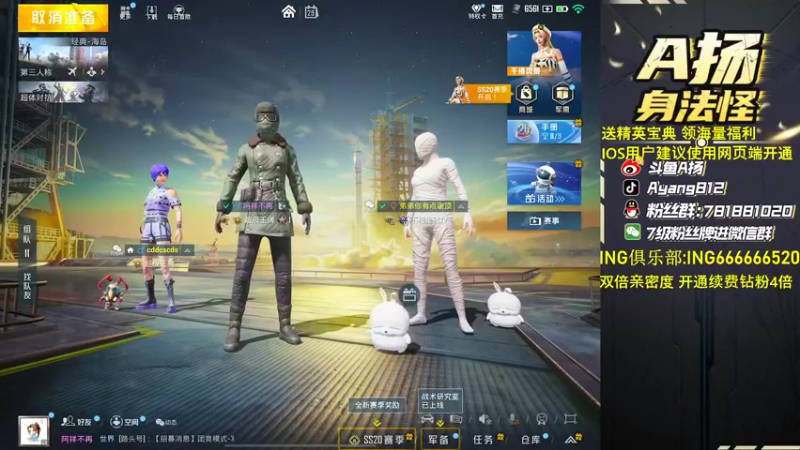 【2022-09-29 10点场】A扬丷：《4排上战神》