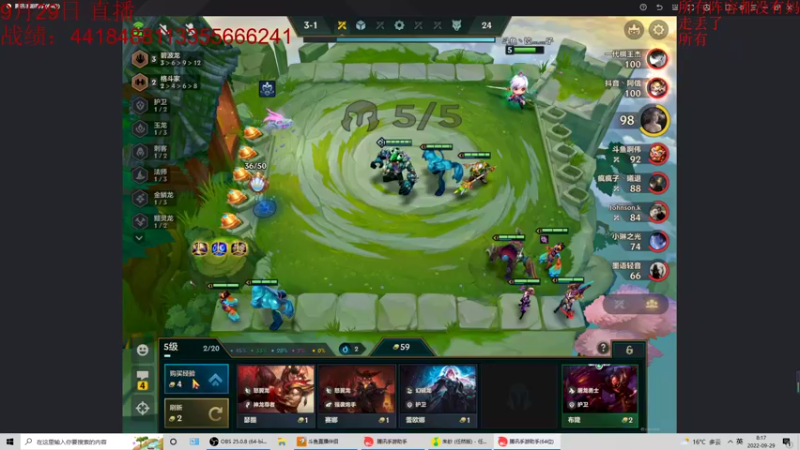 【2022-09-29 08点场】饺灬灬子：王者800冲黑铁