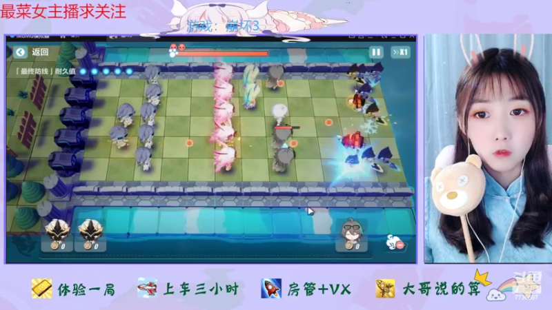 【2022-09-28 21点场】停留在雨中Cium：崩坏3来了哟