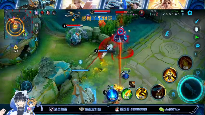 【2022-09-27 20点场】清风孙策：全网最高战力孙策巅峰赛