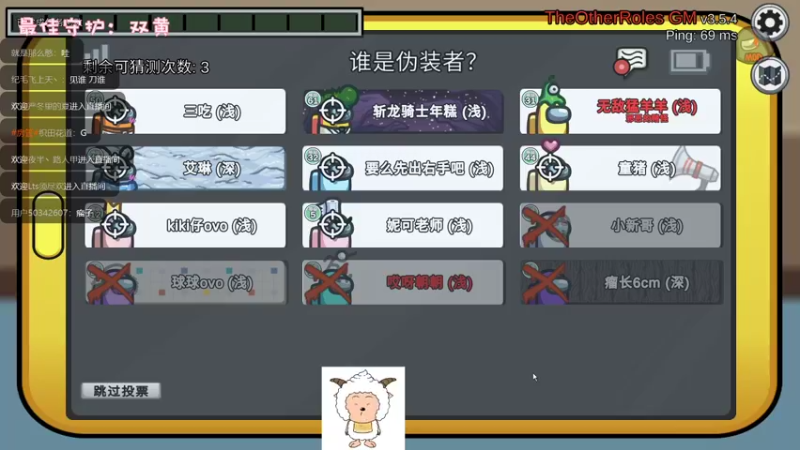 【2022-09-29 01点场】一只猛龙丶：无敌猛羊羊