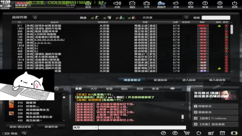 【2022-09-26 19点场】回来看看13：一天一个灾变小技巧！！！