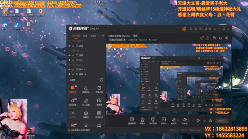 【2022-09-27 21点场】天津大文盲：米德加尔部落 8826383