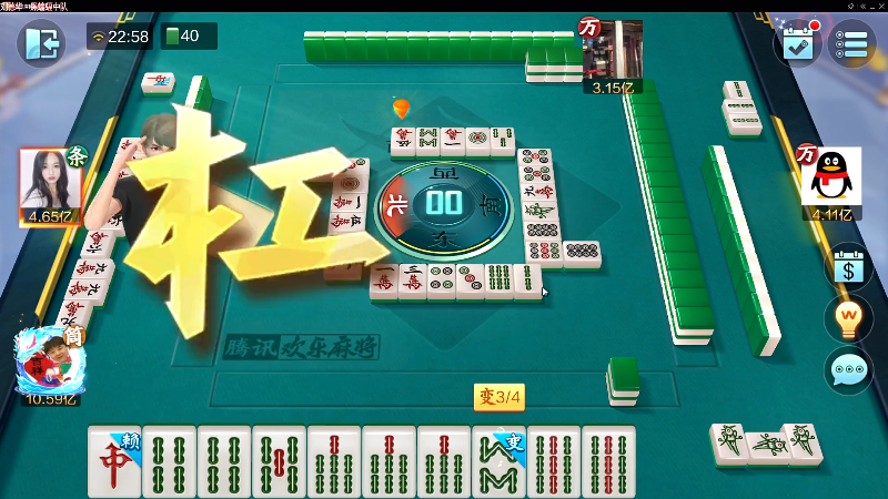 【欢乐麻将】靓旭的精彩时刻 20220929 22点场