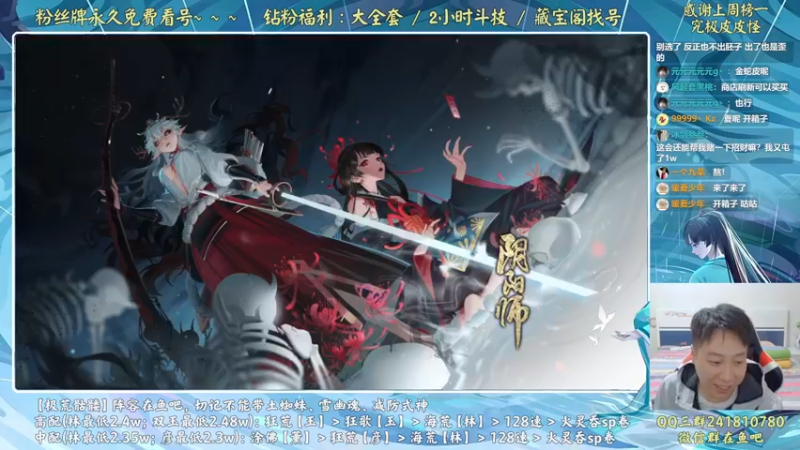 【2022-09-29 00点场】血墨丶：血墨：对弈King！