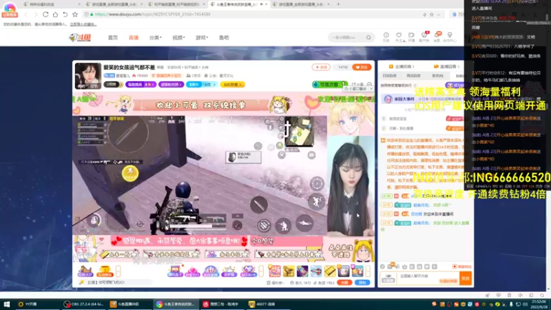 【2022-09-28 21点场】A扬丷：《第二天封神》