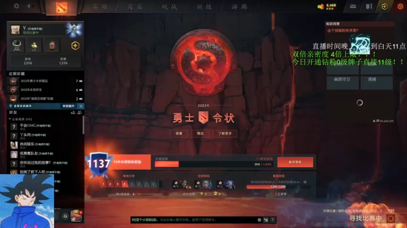 【2022-09-29 01点场】湫汲：双倍亲密度！啊~起航！！