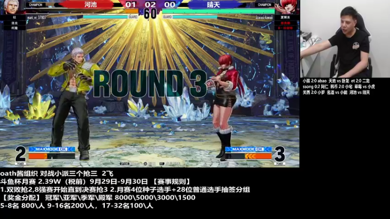 【2022-09-29 20点场】游天堂：小孩曾卓君：憧憬传媒独家冠名