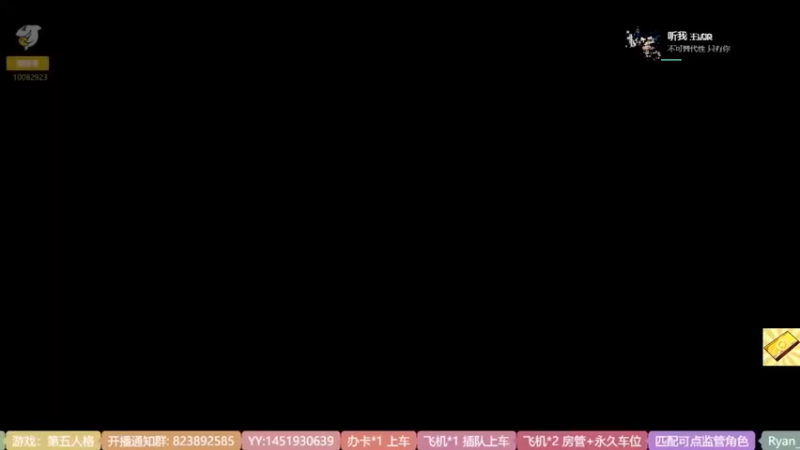 【2022-09-28 13点场】Ryan心颜：[双倍亲密度]快来看我玩游戏