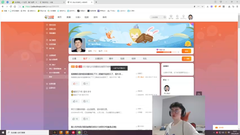 【2022-09-28 13点场】何二抛zZ：2pao：三天打鱼两天开摆