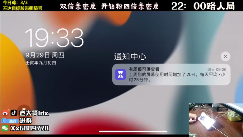 【2022-09-29 19点场】老大贤：1v4上战神：国服雷神 你看我秀吗