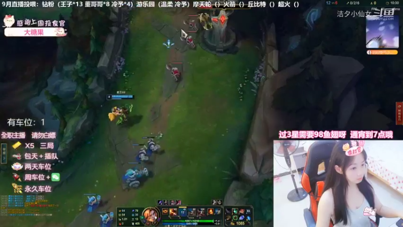 【英雄联盟】洁夕小仙女的精彩时刻 20220925 02点场