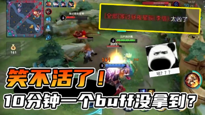 李信打完这把躺在床上三天没缓过劲来