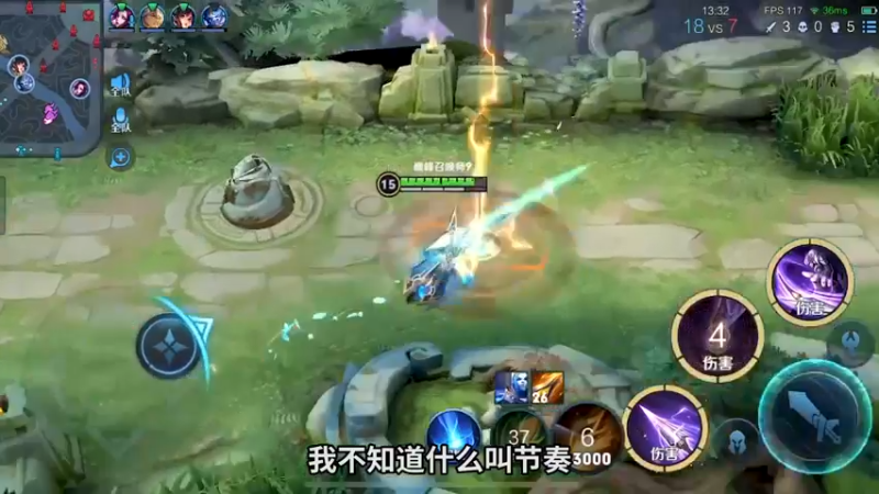 打野鞠躬尽瘁，芈月视而不见