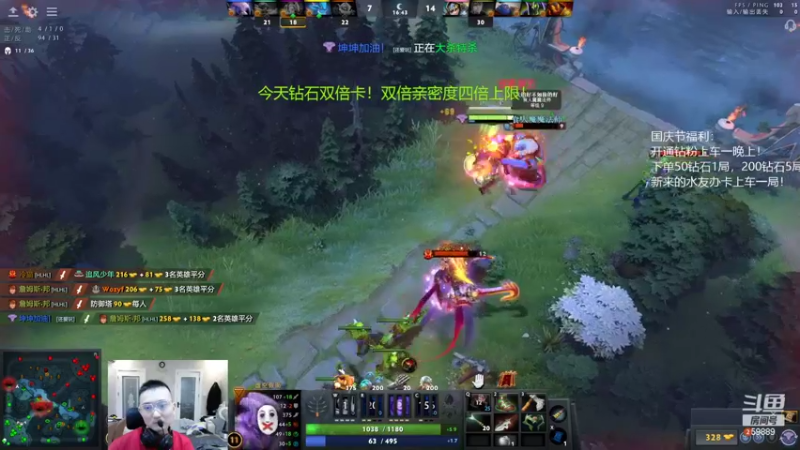 【2022-09-29 00点场】亚瑟归来丶：有车位 双倍亲密度！