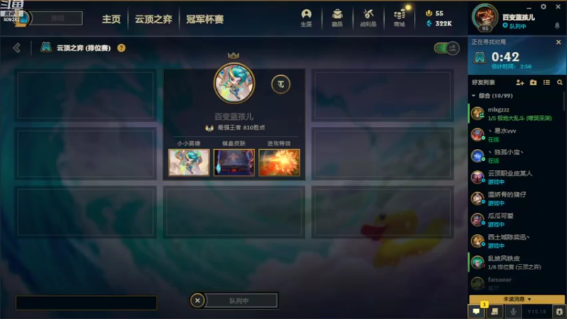 【2022-09-29 02点场】Cpt小醒目：醒目：随便玩玩