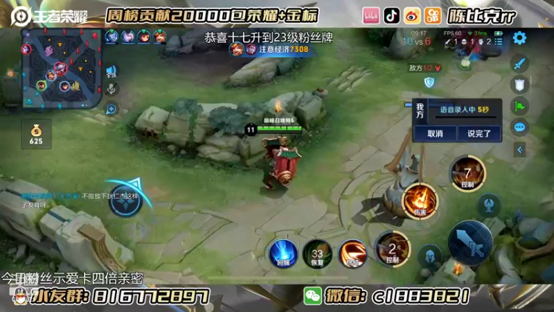 【2022-09-28 23点场】陈比克rr：冲国服海月，没拿就是被ban