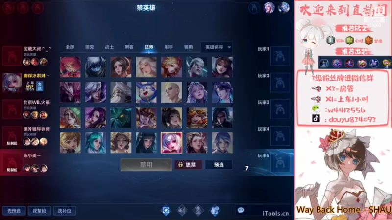 【2022-09-29 15点场】小飞Avery：国服小乔：青蛇优化 试试手感