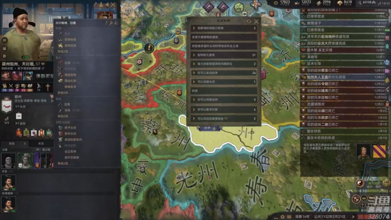 【2022-09-29 06点场】天涯凝望：玩会十字军(直播)