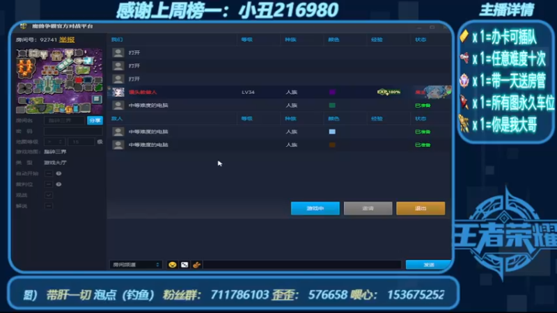 【2022-09-27 18点场】世上本没有卢：带肝招募令（不限地图）踏碎三界
