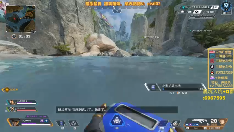 【2022-09-29 03点场】一口三明治3Mz：新赛季最速猎杀伝説 双倍亲密度钻粉四倍