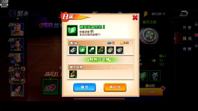 【2022-09-29 08点场】小强超爱玩：拳手不需要爱情！