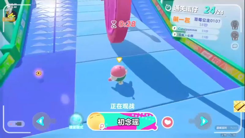 【2022-09-28 19点场】Ryan心颜：[双倍亲密度]快来看我玩游戏