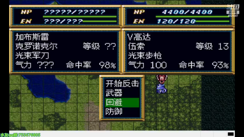 【2022-09-28 22点场】O月球大叔O：超级机器人大战F SS版（改版）