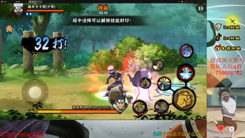 【2022-09-28 22点场】ice秋风：新版幻神教学！