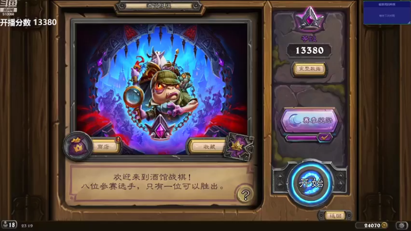 【2022-09-28 23点场】hof5225：hof：万三冲万四