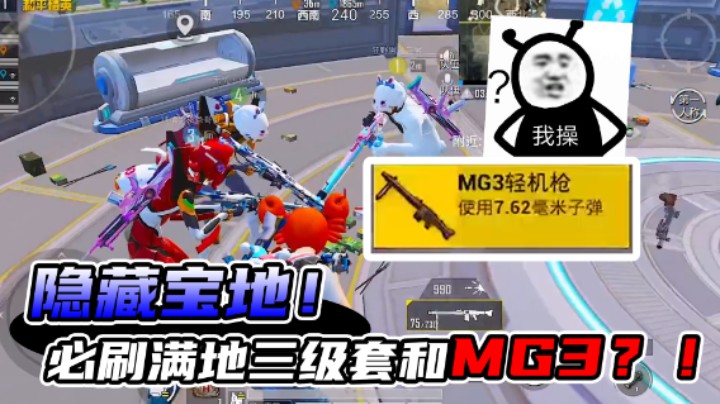 卡手刃粉丝？上分嘛！不寒碜！