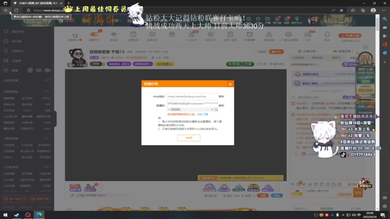 【2022-09-24 20点场】小徐813：双倍亲密度 千场7.0
