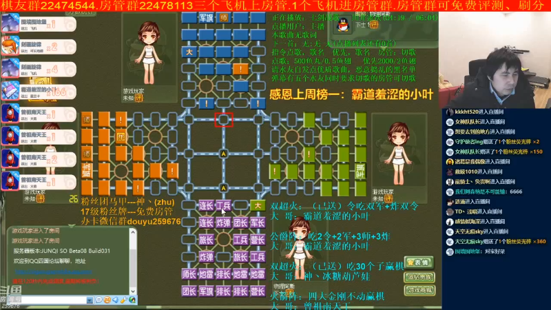 【四国军棋】神机小诸葛的精彩时刻 20220929 09点场