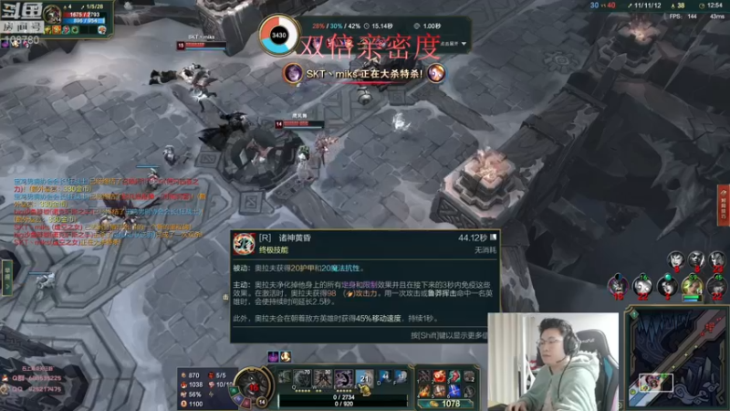 【2022-09-29 06点场】兮饭锐雯：大乱斗小鸭子来no双倍亲密度