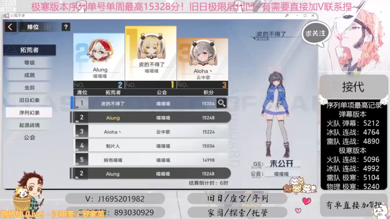 【2022-09-25 22点场】涤花醉凡尘：全网首通战22！序列1.53！极限超域~