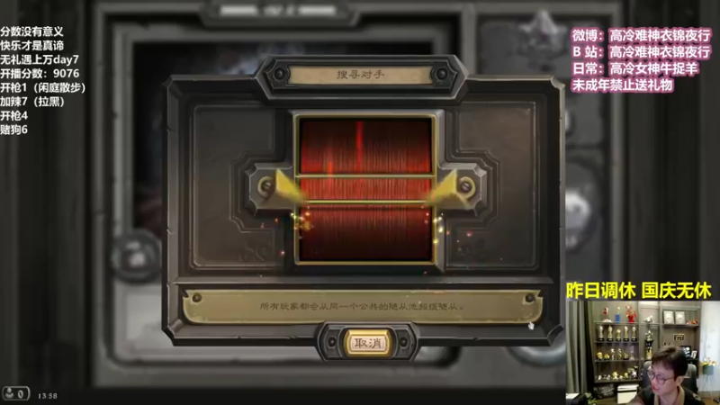 【2022-09-29 13点场】衣锦夜行：无礼遇上万最后一千分！