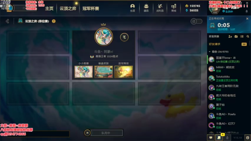【2022-09-29 12点场】阿豪ei：1500分ikun冲大师！！！