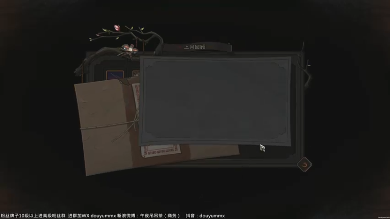 【2022-09-29 01点场】午夜抹抹茶：武当奇侠秦小花~