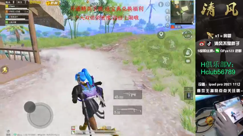 【2022-09-28 22点场】清风不是胖子：【新赛季嘎嘎冲战神！】
