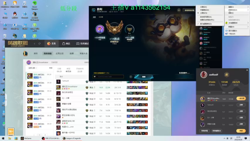 【2022-09-29 22点场】一万九千把大头：第一大头  帮打