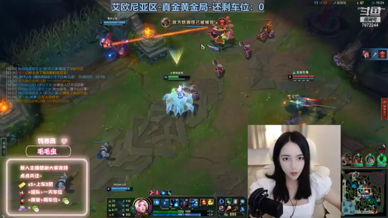 【2022-09-28 19点场】小野纯Quinlivan：【双倍】艾欧尼亚~全能御姐