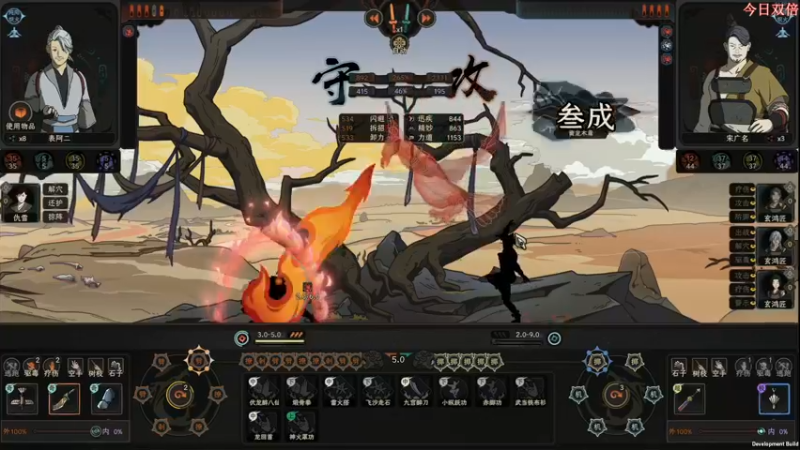 【2022-09-28 22点场】尐表哥：九月的精神焕发！