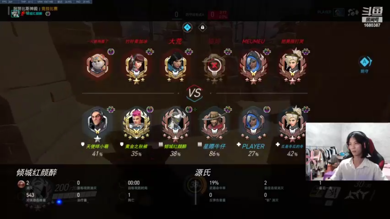 【2022-09-28 23点场】花村一箭：态变：守望第一靓仔