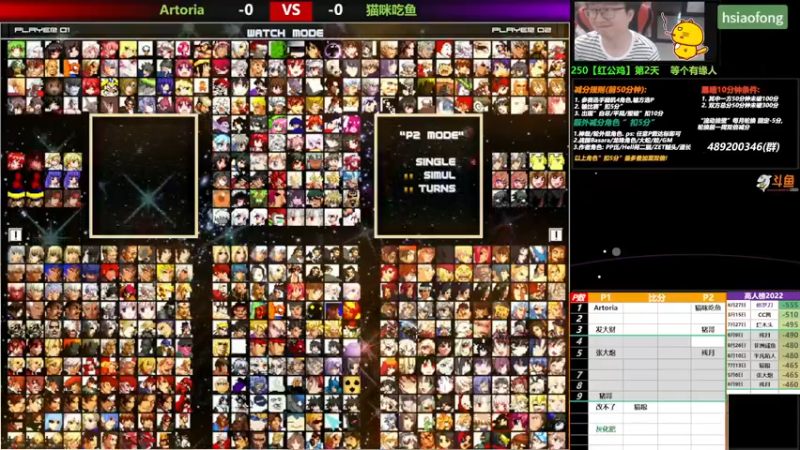 【2022-09-28 18点场】那日的风：【MUGEN】兄弟们, 晚上好