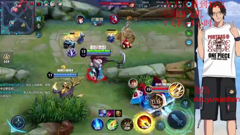 【2022-09-29 20点场】小小青蛙笑i：蛙神：孙尚香的标 摩托佬