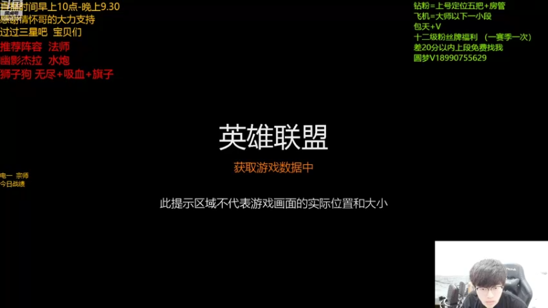 【2022-09-29 10点场】四川云顶棋圣小志：暗灵刺  幽影婕拉~ 电一冲王者！！！