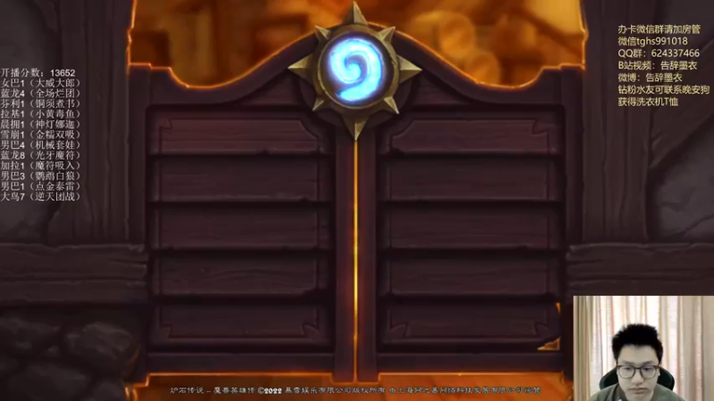 【2022-09-29 10点场】墨衣moyi：今天先回个万四