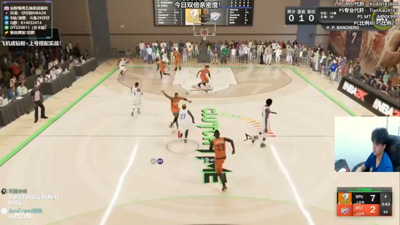 【2022-09-28 23点场】2K仔仔：【仔仔】NBA2K23 MT